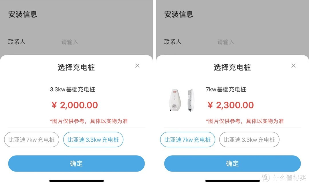 比亚迪新能源怎么样？宋Plus DMI车主用车一年感受