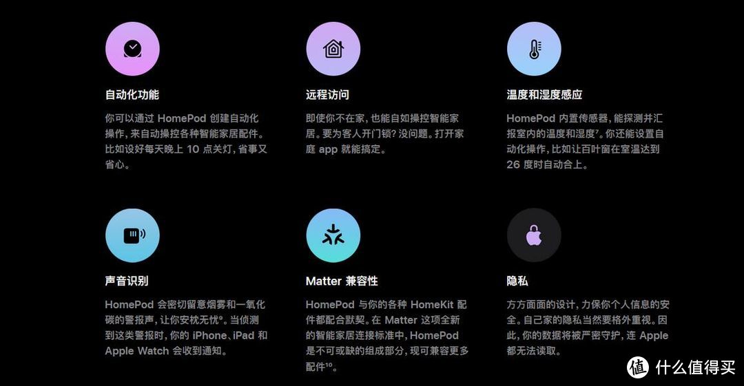 苹果推出新款 HomePod   部分硬件缩水