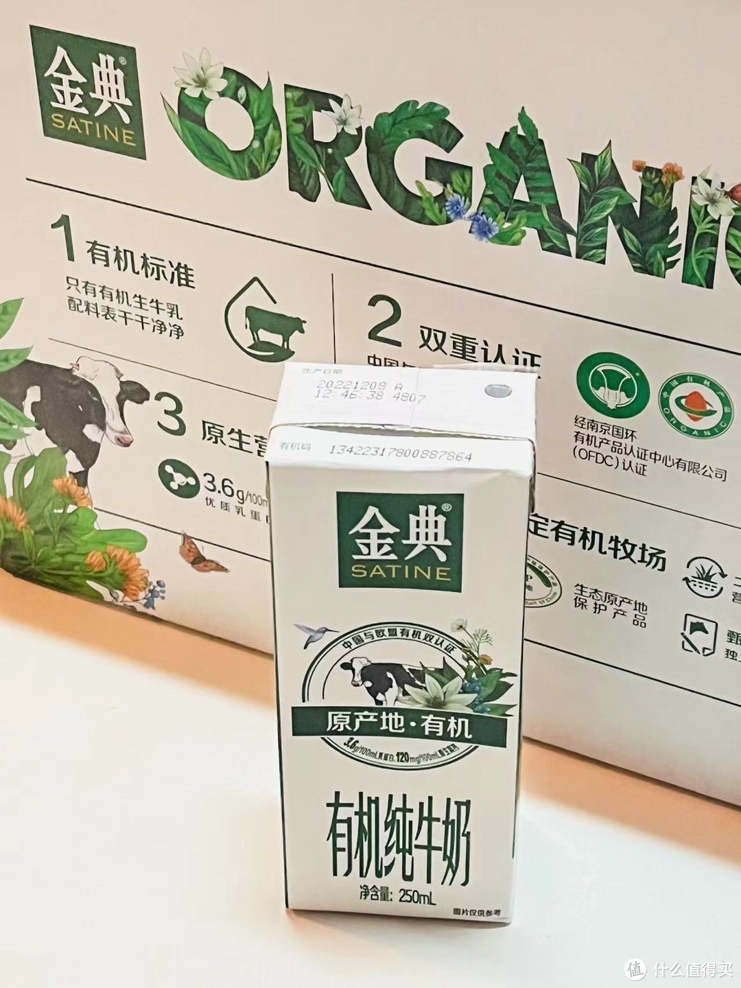 买了啥？分享最近入手的几件物品以及使用心得