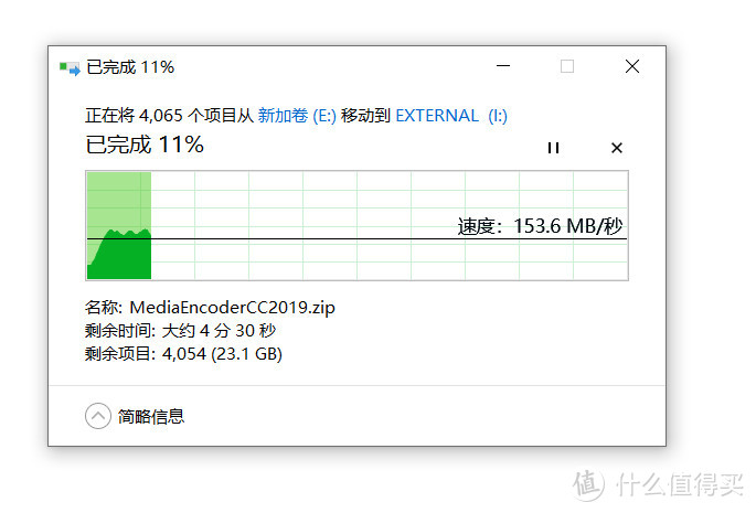 小体积大容量，4TB超大数据也能装入口袋，轻松携带，东芝新小黑A5移动硬盘