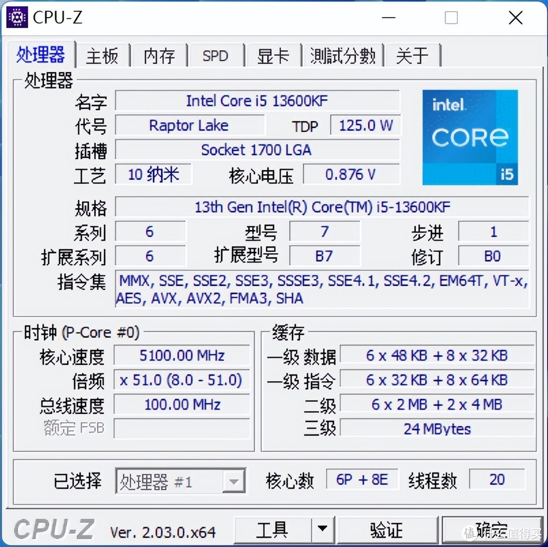 超频到7200MHz，性能提升怎么样？技嘉Z790雪鹰实战宏碁掠夺者VESTA II内存超频