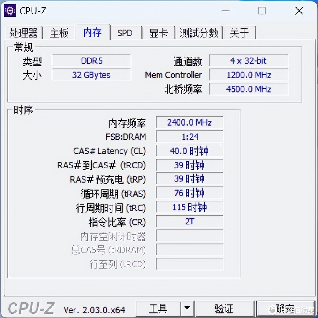 超频到7200MHz，性能提升怎么样？技嘉Z790雪鹰实战宏碁掠夺者VESTA II内存超频