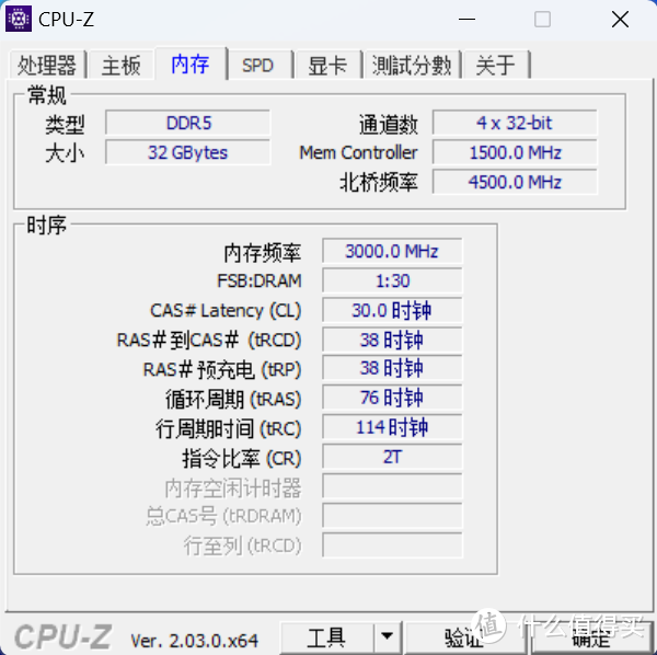 超频到7200MHz，性能提升怎么样？技嘉Z790雪鹰实战宏碁掠夺者VESTA II内存超频