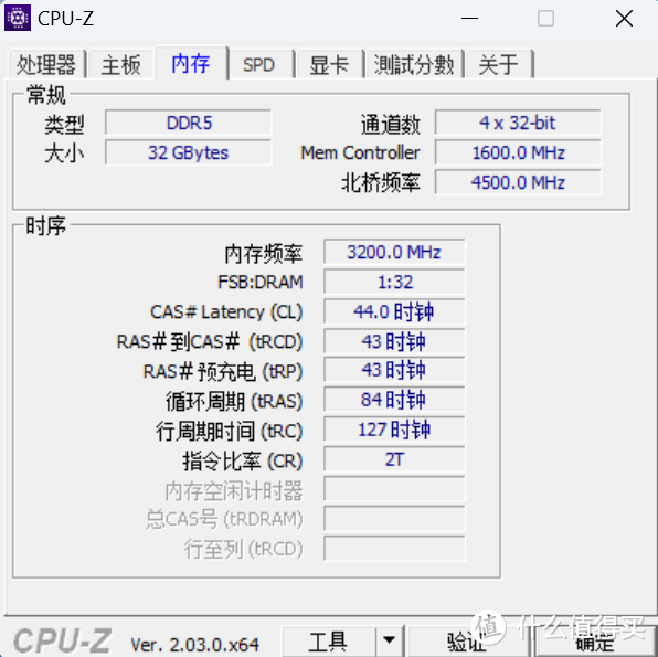 超频到7200MHz，性能提升怎么样？技嘉Z790雪鹰实战宏碁掠夺者VESTA II内存超频