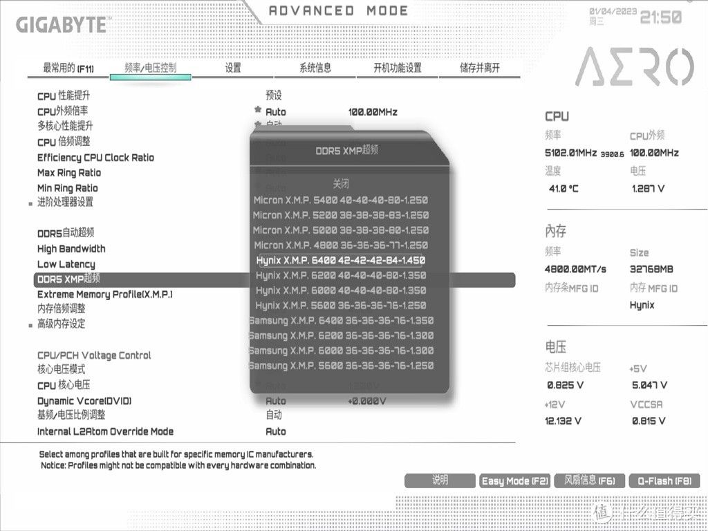 超频到7200MHz，性能提升怎么样？技嘉Z790雪鹰实战宏碁掠夺者VESTA II内存超频