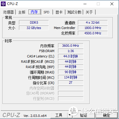 超频到7200MHz，性能提升怎么样？技嘉Z790雪鹰实战宏碁掠夺者VESTA II内存超频