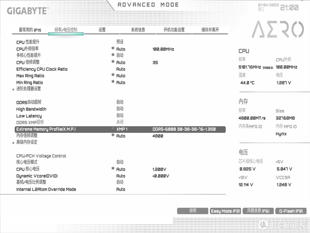 超频到7200MHz，性能提升怎么样？技嘉Z790雪鹰实战宏碁掠夺者VESTA II内存超频