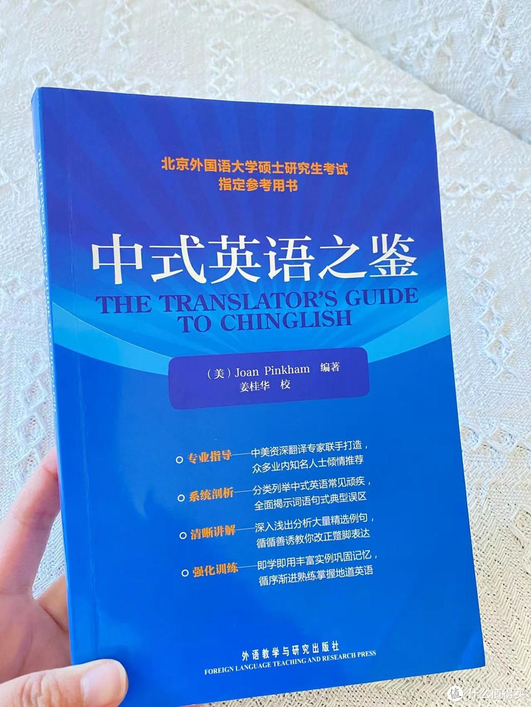 2023年美好生活畅想 | 静下心来读一本学术类的书籍吧！