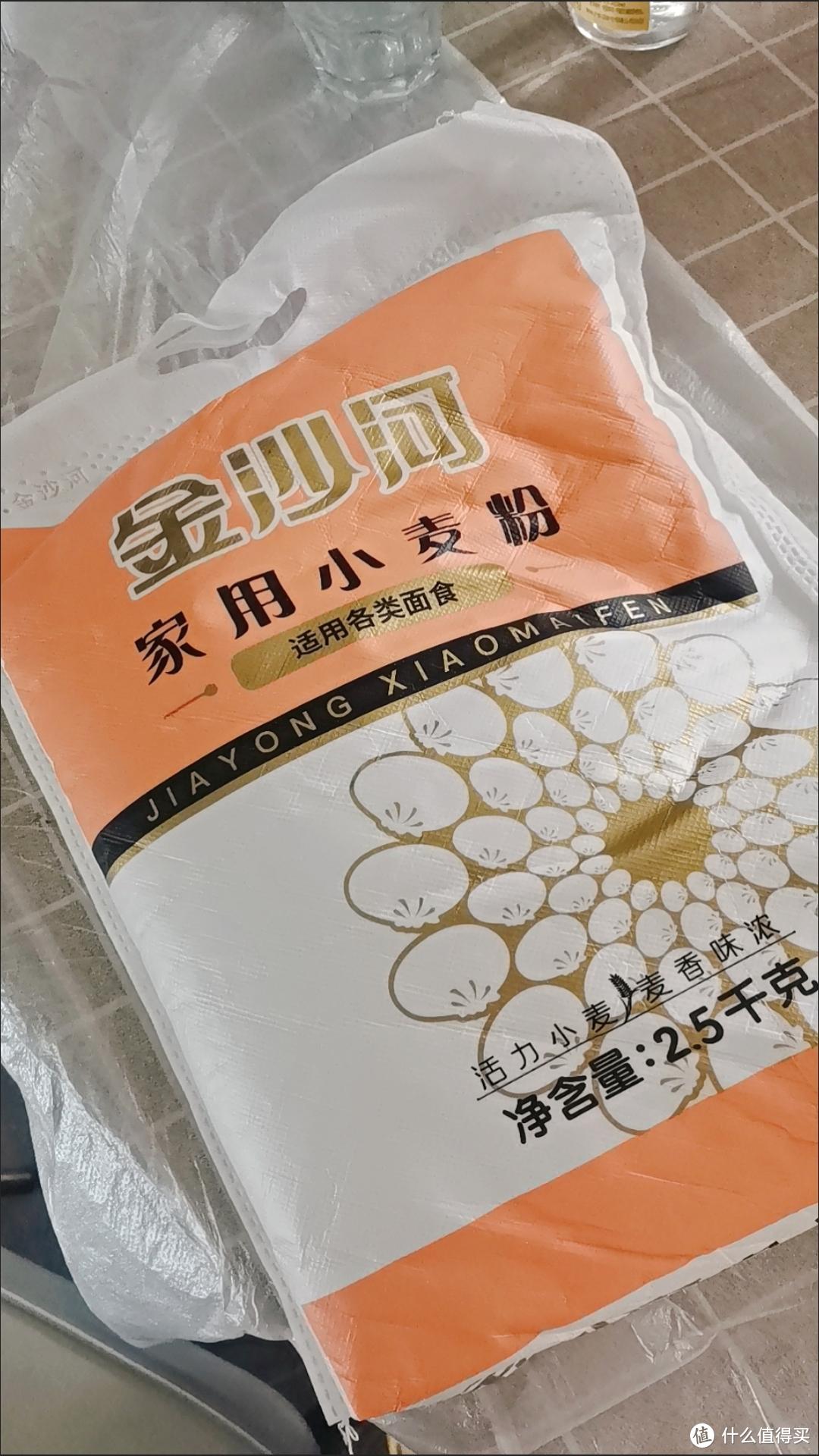 美食日记|好吃的金沙河面粉