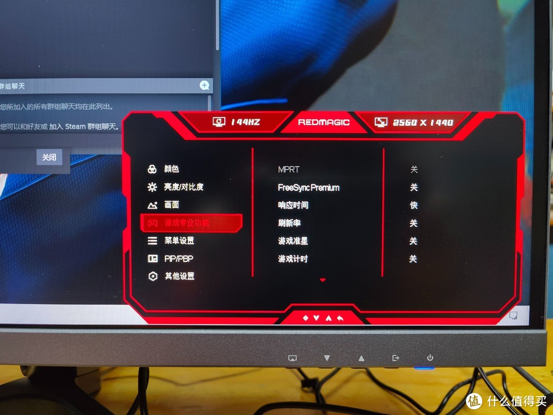 红魔的走量产品，红魔2K 240Hz电竞显示器，到底值不值得买