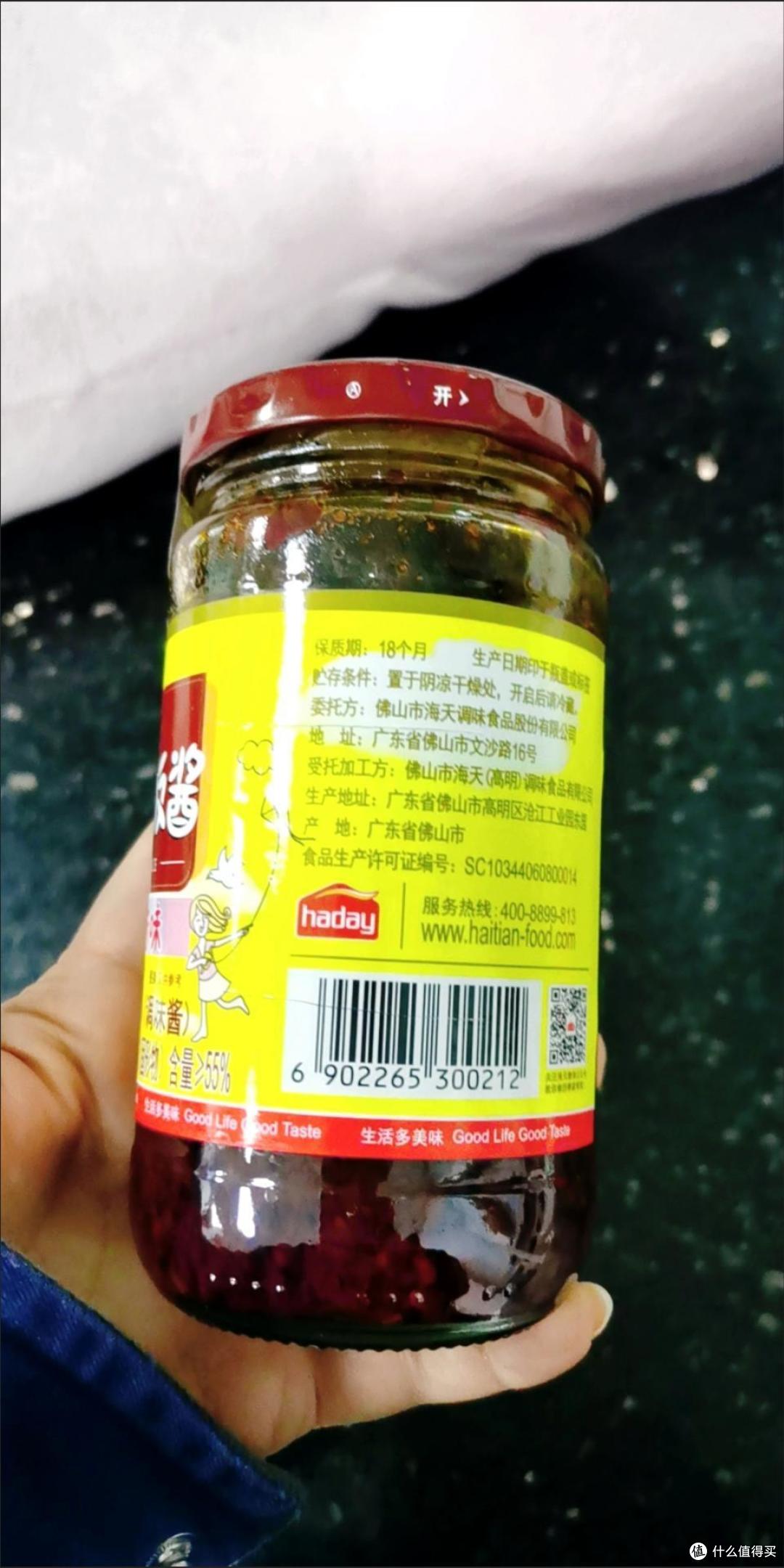 海天豆豉油辣椒酱绝了