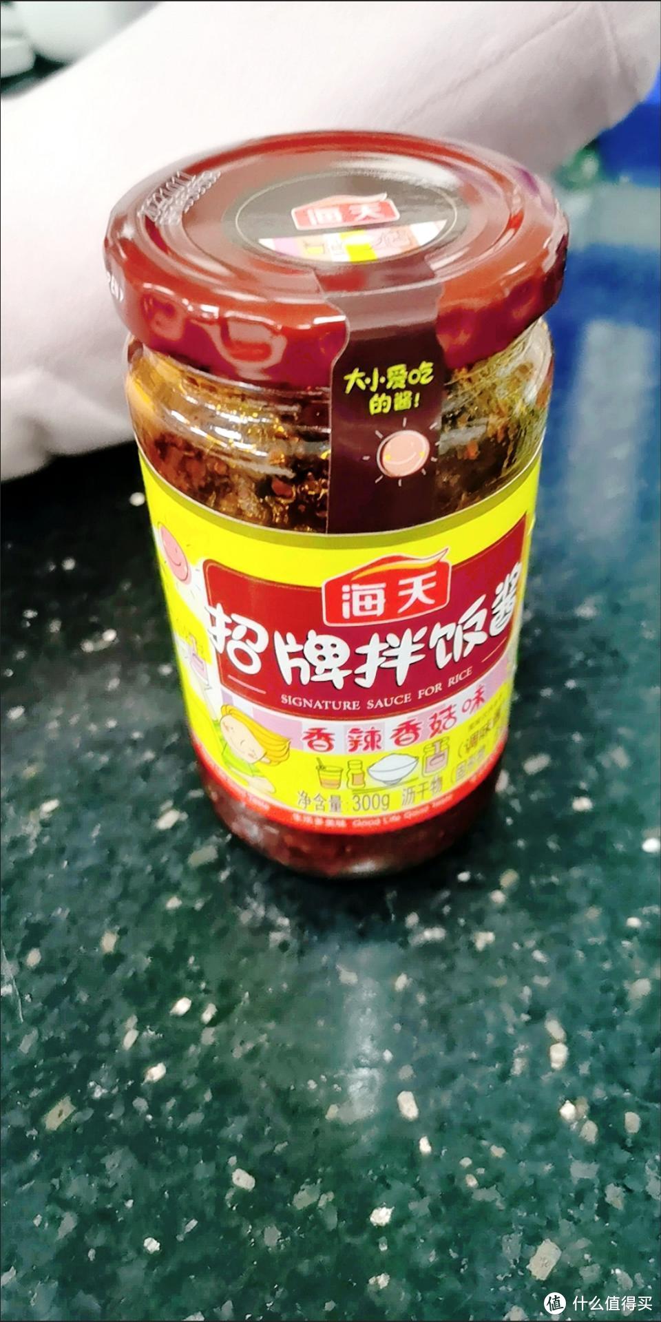 海天豆豉油辣椒酱，绝了