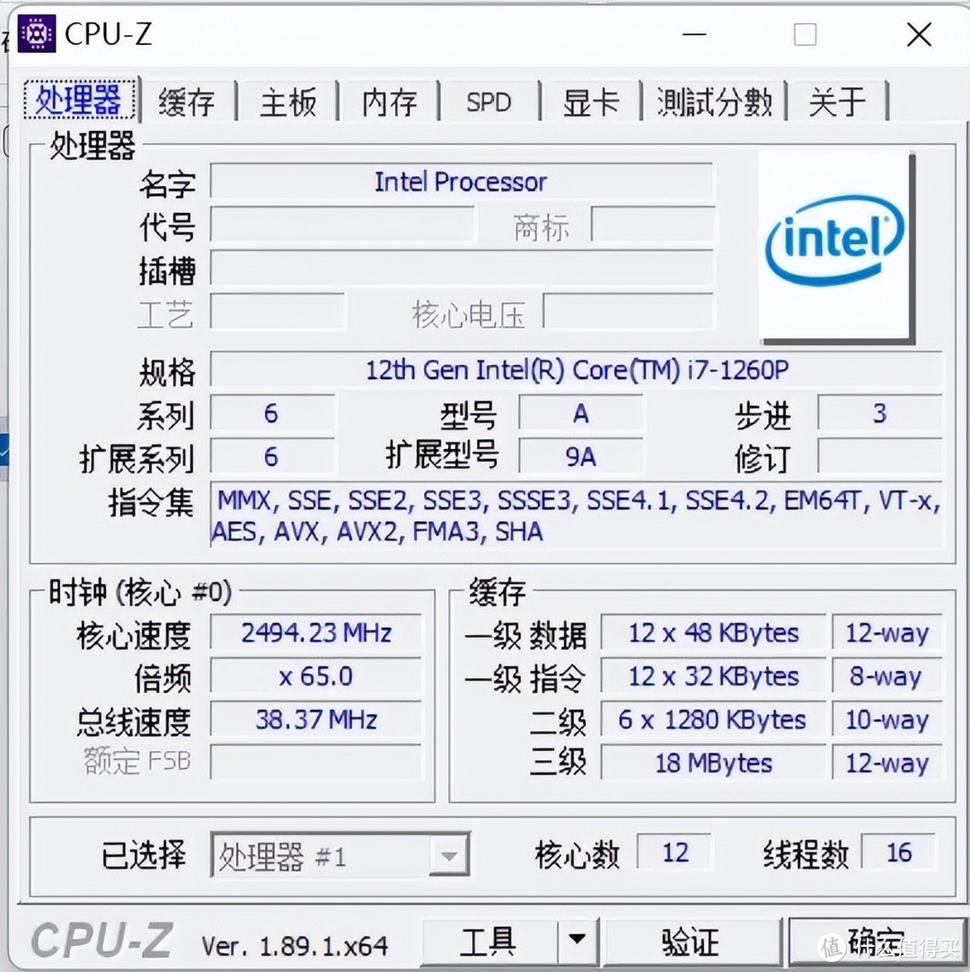 迷你电脑，同价位小米远不是零刻的对手！零刻SEI12 Pro 1260P测评