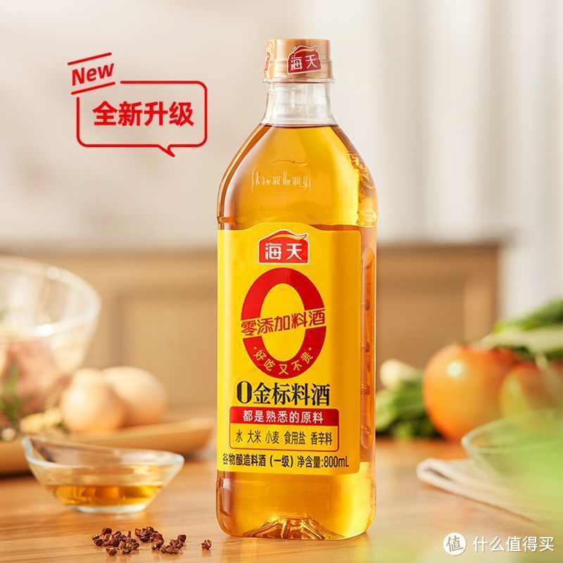 海天金标料酒，做菜少不了的调味料