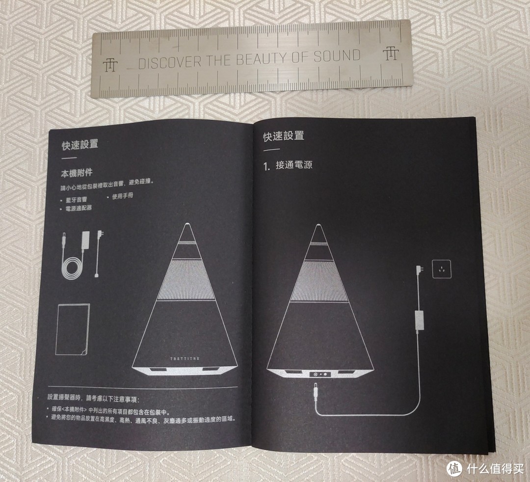 桌面勃朗峰，TTT三分频HiFi蓝牙音箱体验