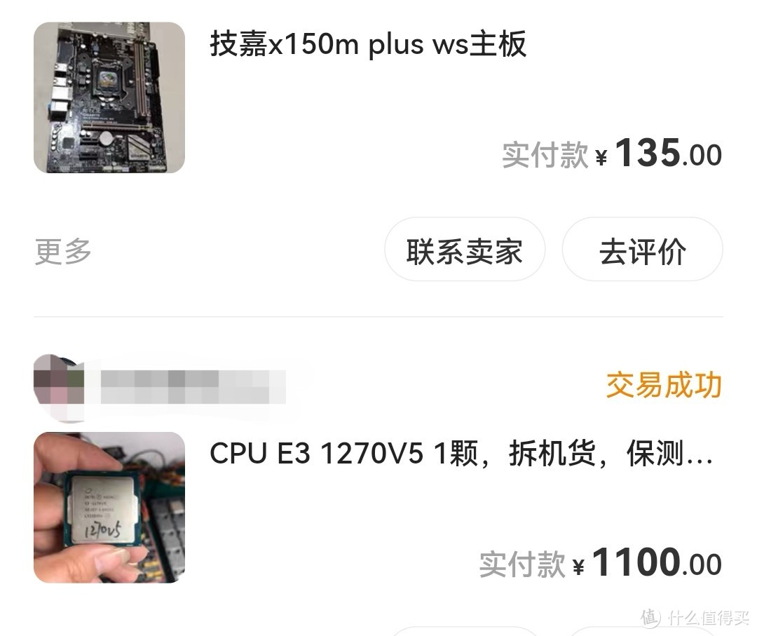 300块板u 低配版10105f，加点钱还可超频