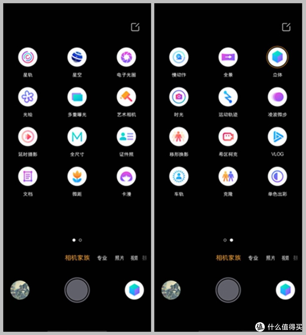 红魔8 Pro+氘锋透明版：掌上全能游戏主机，打造游戏竞技巅峰体验！