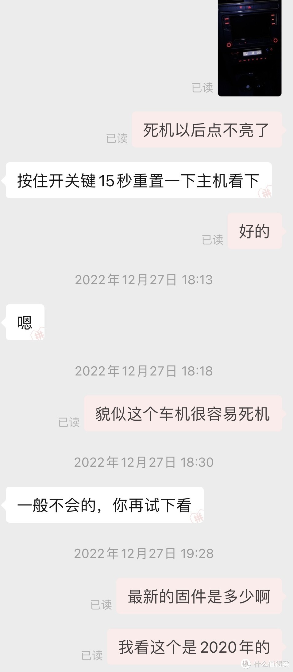 啥都不懂