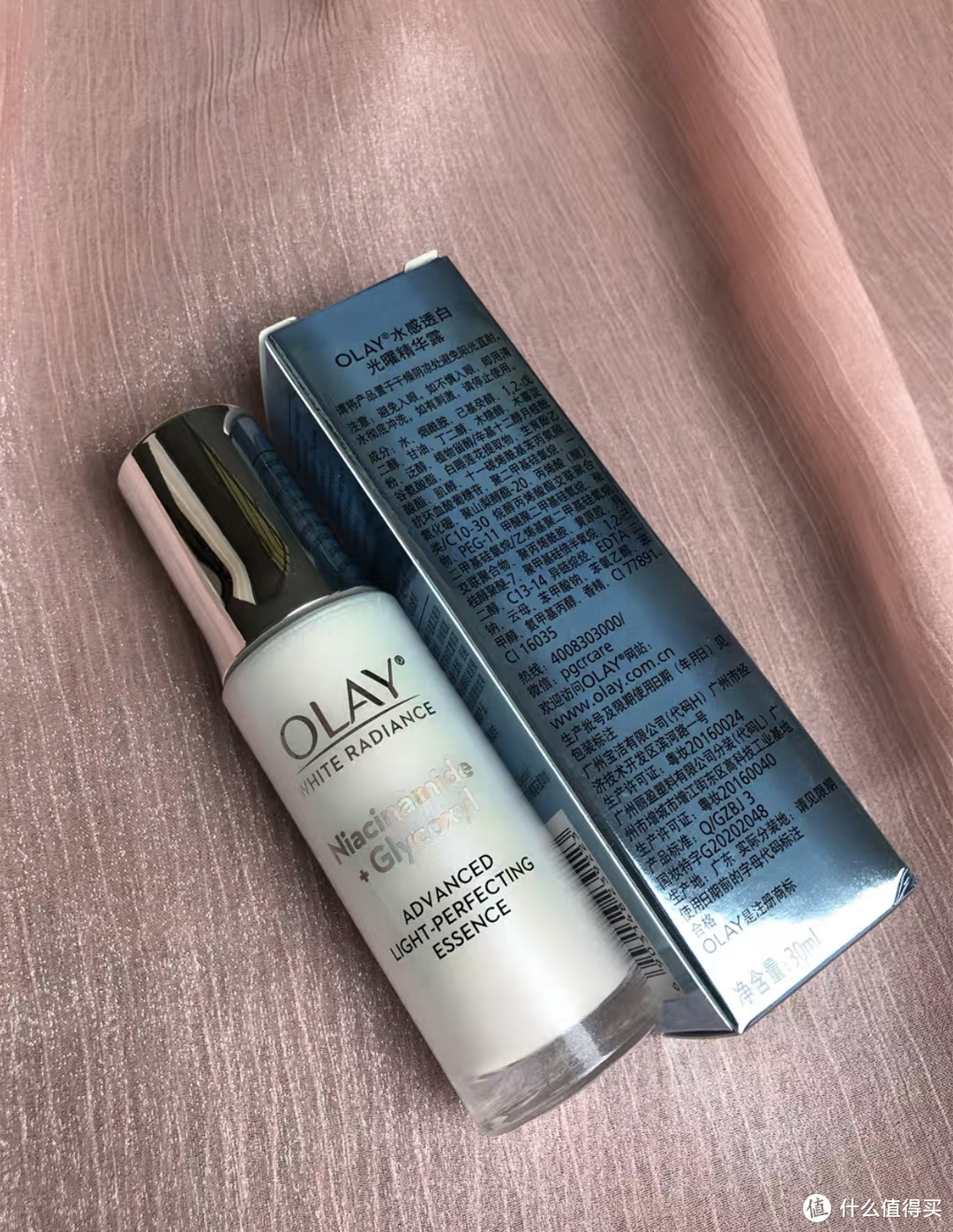 OLAY 玉兰油抗糖小白瓶面部精华液