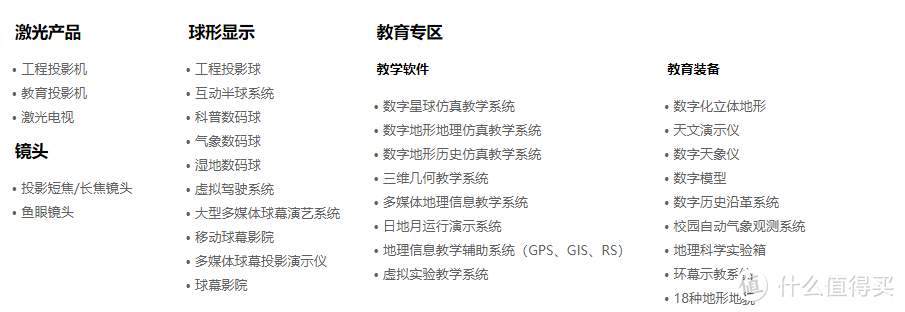 春节宅家观影指南：高端投影仪选购攻略，热门产品深度解析，你买了吗