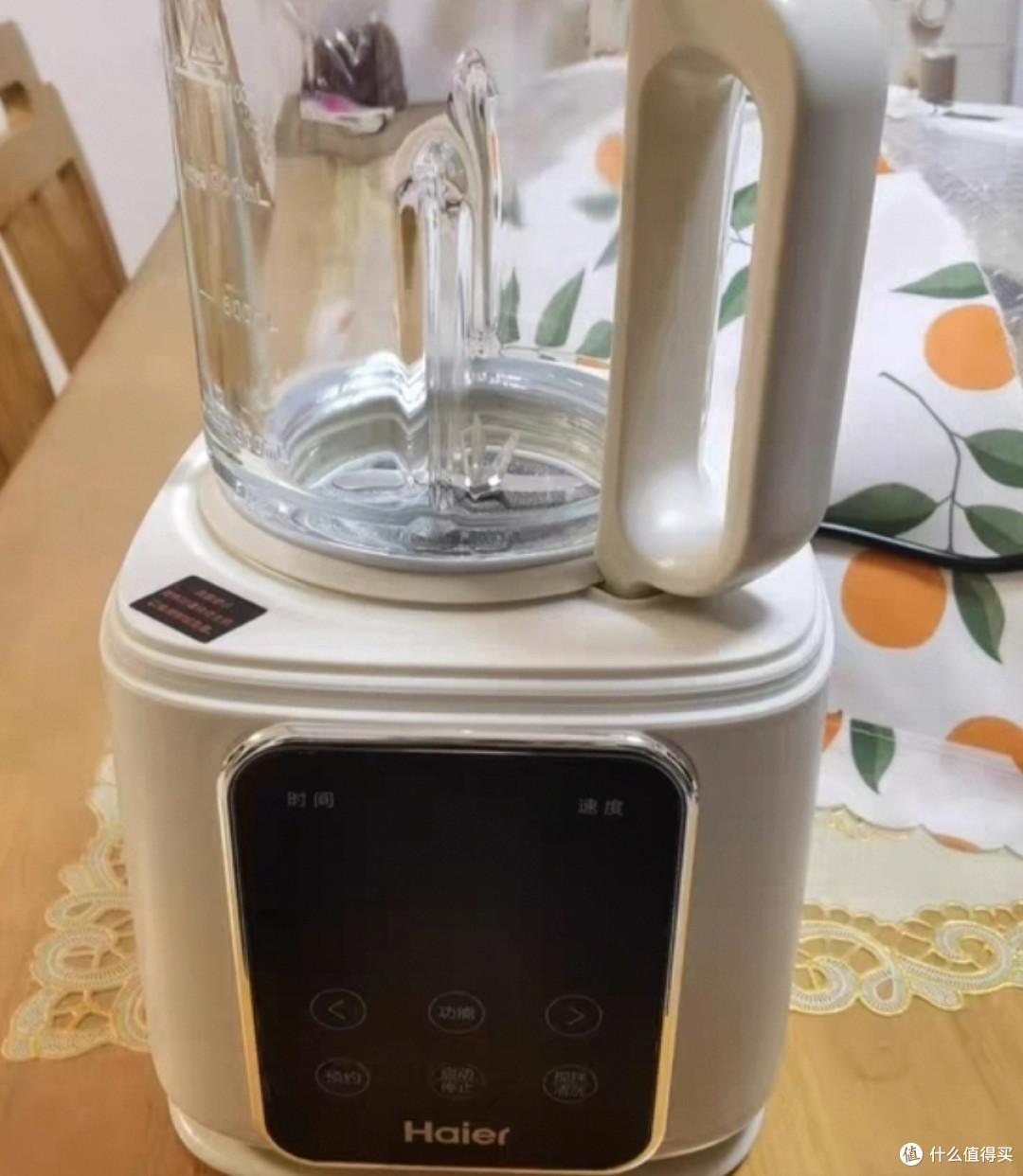 海尔柔音破壁机全自动加热小型豆浆机