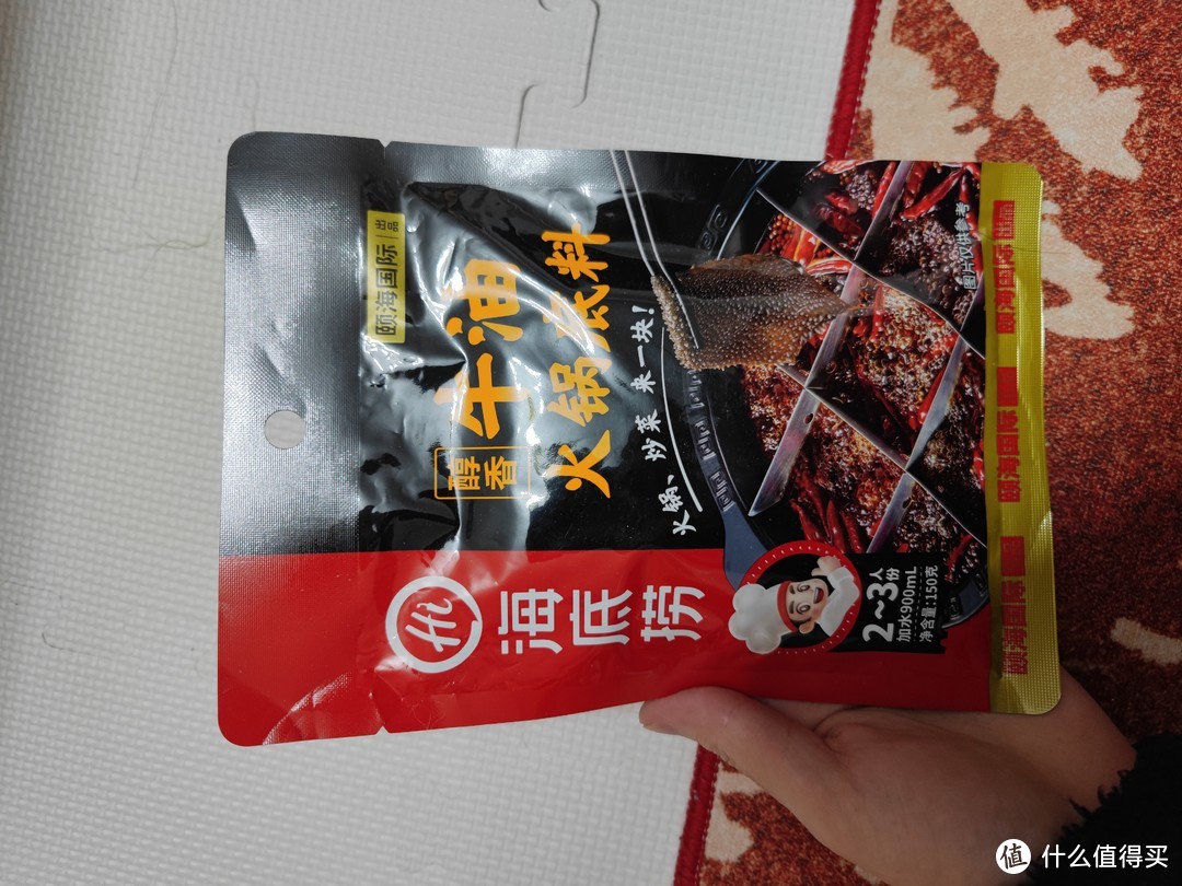 海底捞火锅底料，春节在家也能吃到好吃的火锅