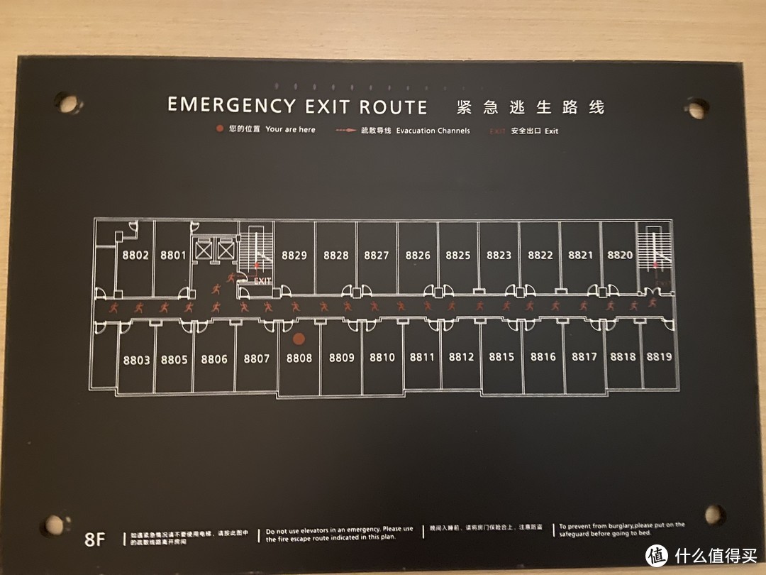 临近一方天地商圈只要两百出头但是前台水平堪忧【丽枫酒店深圳北站龙华壹城中心店】