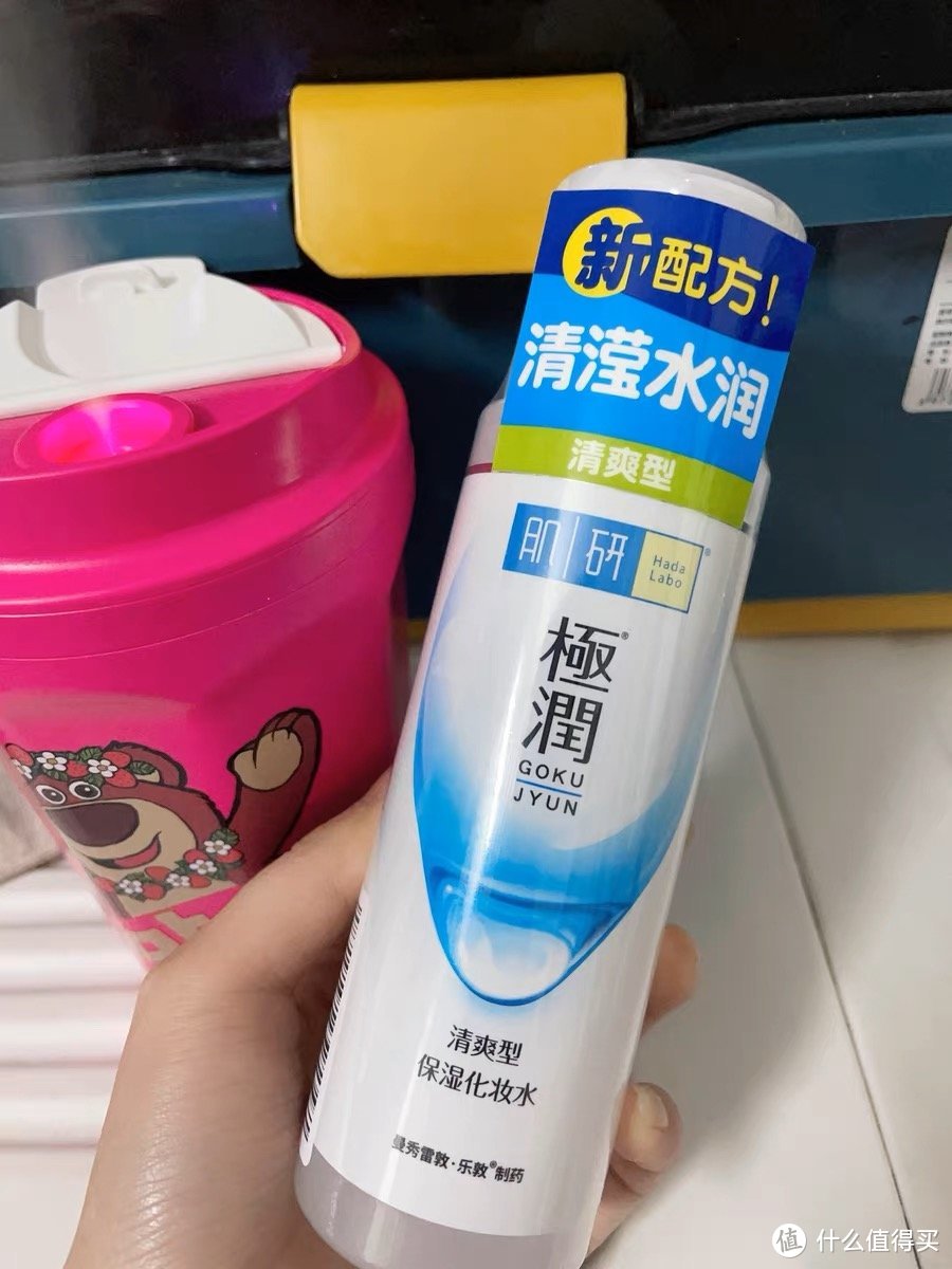 肌研水乳套装金极润保湿乳液