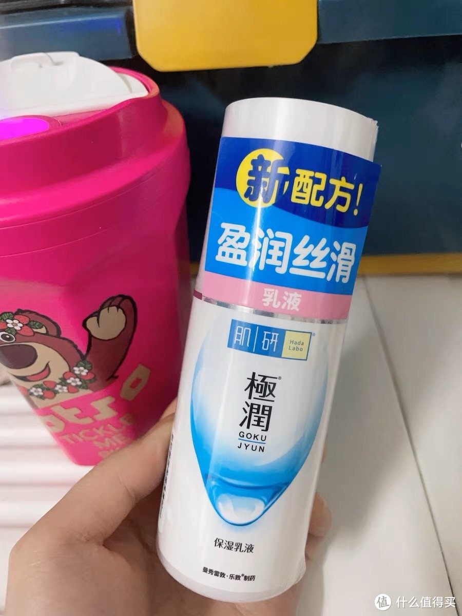 肌研水乳套装金极润保湿乳液