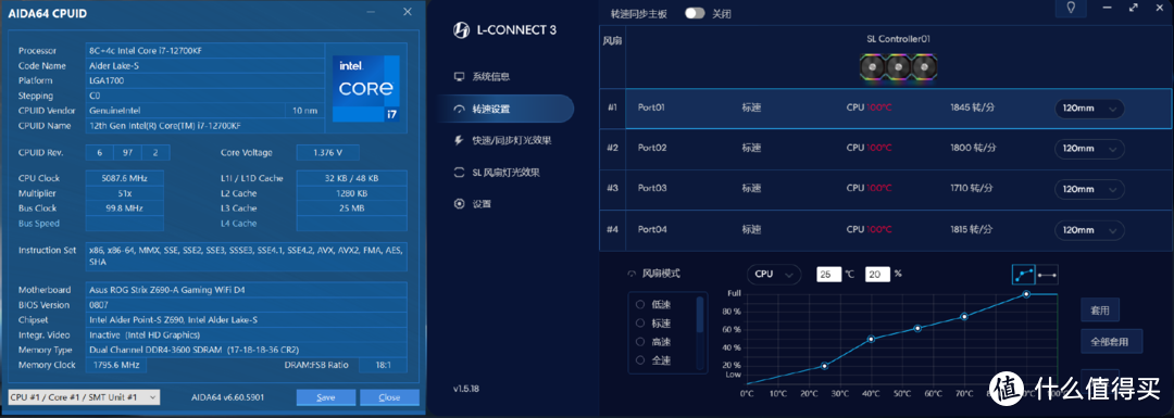 鑫谷昆仑机箱&冰霜360  ARGB散热器装机使用体验