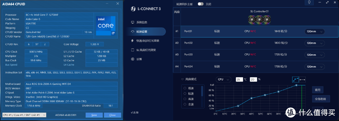 鑫谷昆仑机箱&冰霜360  ARGB散热器装机使用体验