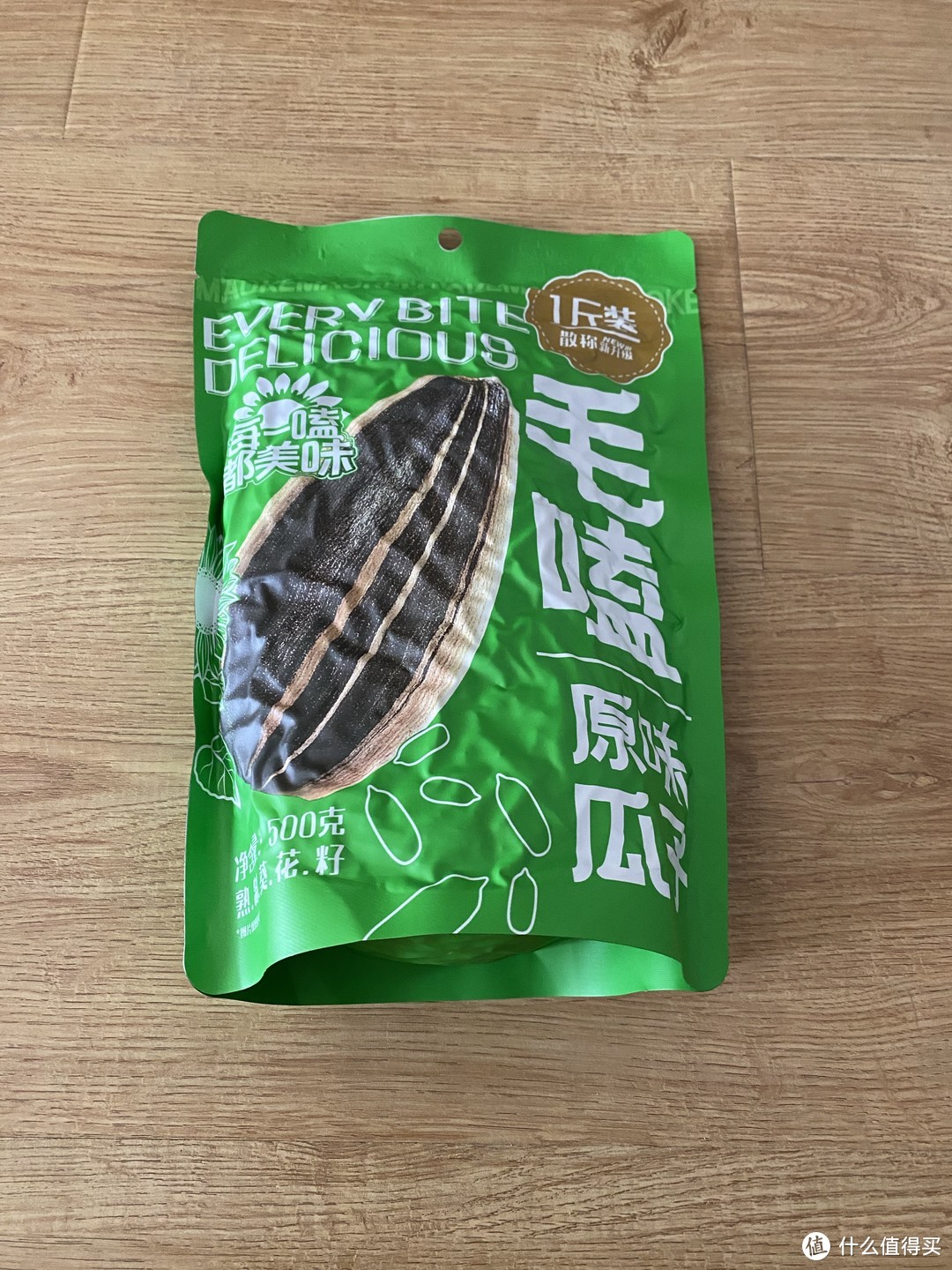 毛嗑这个品牌的瓜子大家吃过吗？挺好吃的放心买吧