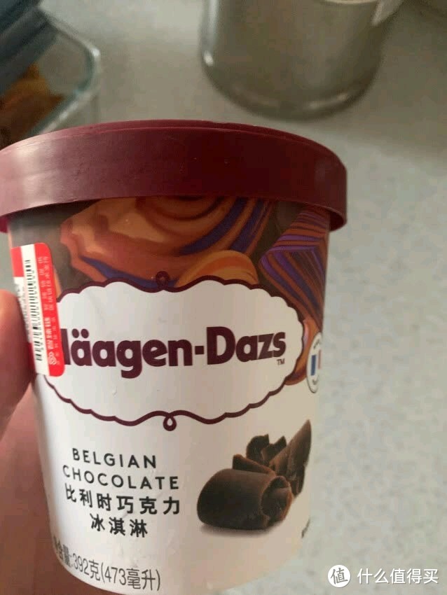 哈根达斯巧克力味的冰激凌