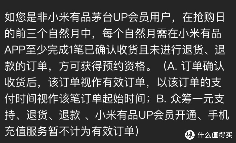 【春节茅台抢购最强攻略】10大平台、每天27场规则应知+快速直达，更有2万瓶加场放量预告！