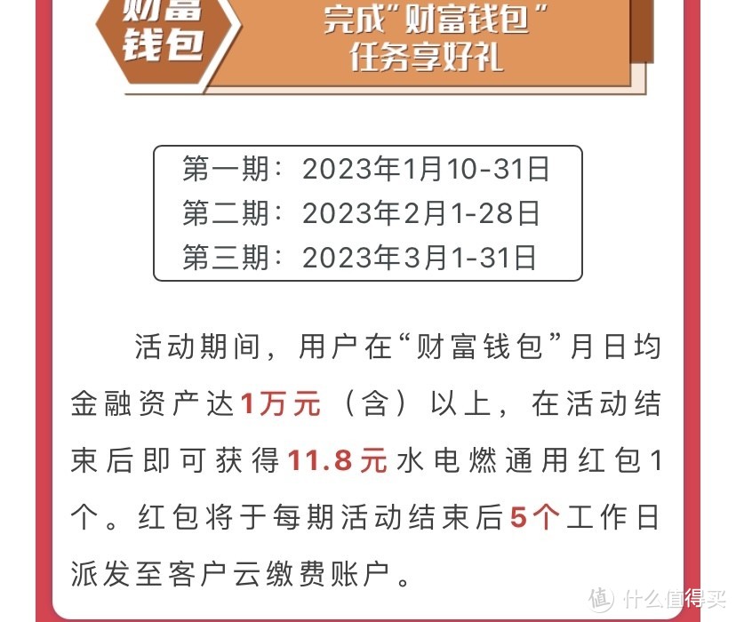 人人可参与！必拿云缴费最少21.4元红包！网上国网20元红包！