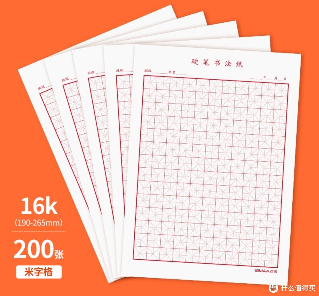 2023，我要重启练字的计划