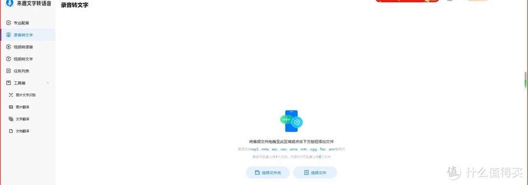 模拟真人情感的AI情绪配音，做自媒体还不知道吗？