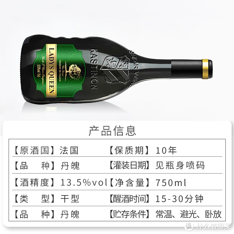 高性价比干红葡萄酒大集合，好喝还不贵，过年必囤