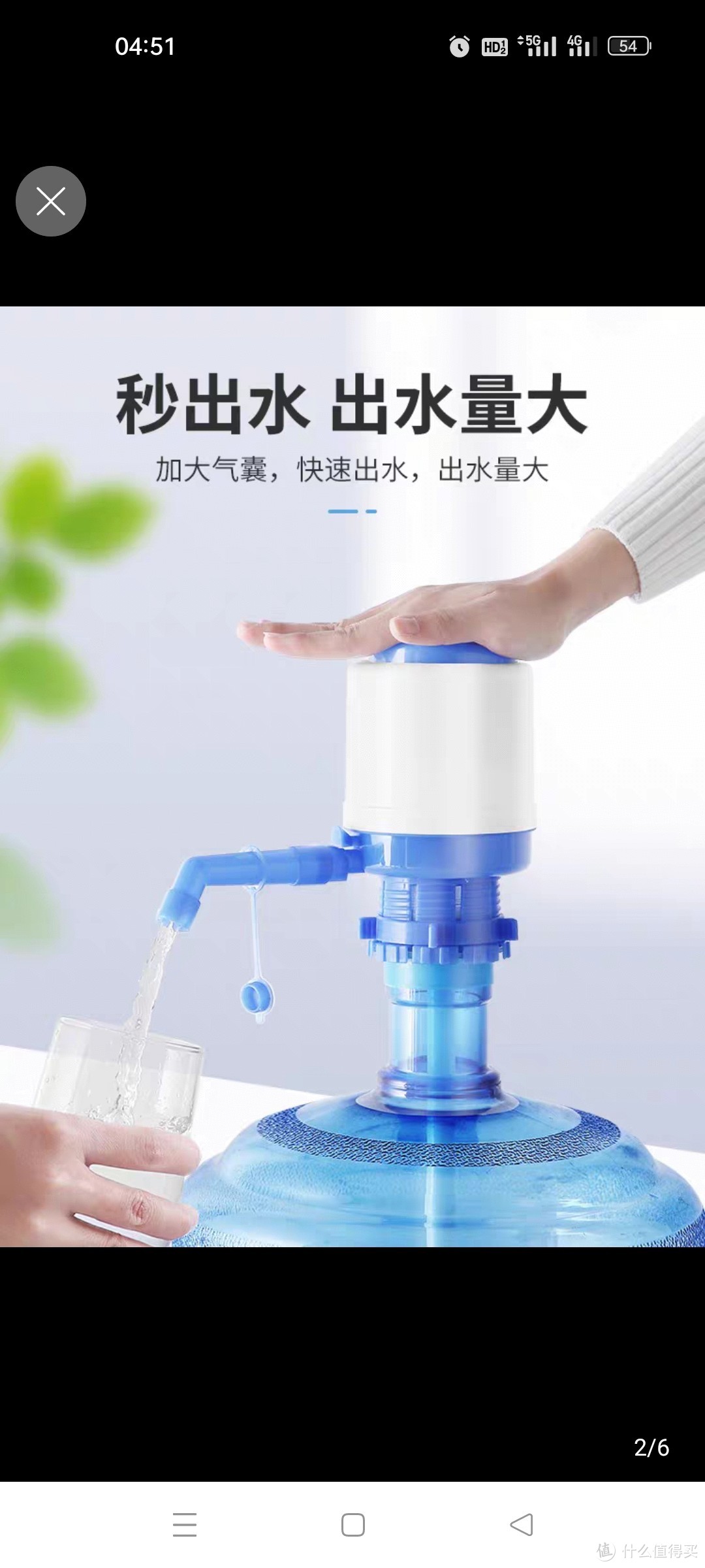 手压式桶装水纯净水抽水器水桶按压抽水饮水机压水器家用吸出水器