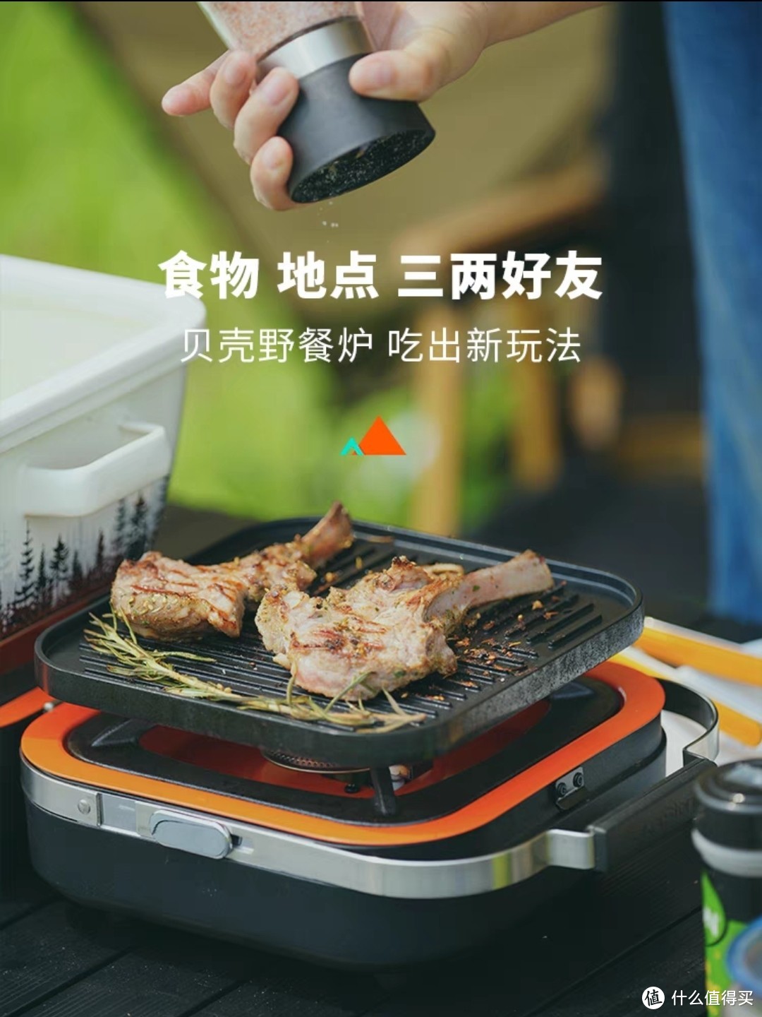 露营吃饭别再只吃方便食品！盘点我用过的四款高性价比炉具，绝不踩雷享受户外露营做饭的快感，记得收藏！