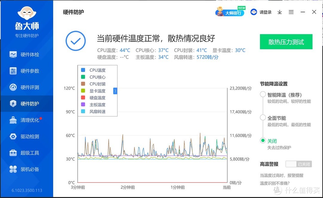 专业机箱散热才能发挥电脑性能，鑫谷昆仑御风加冰霜360 ARGB评测