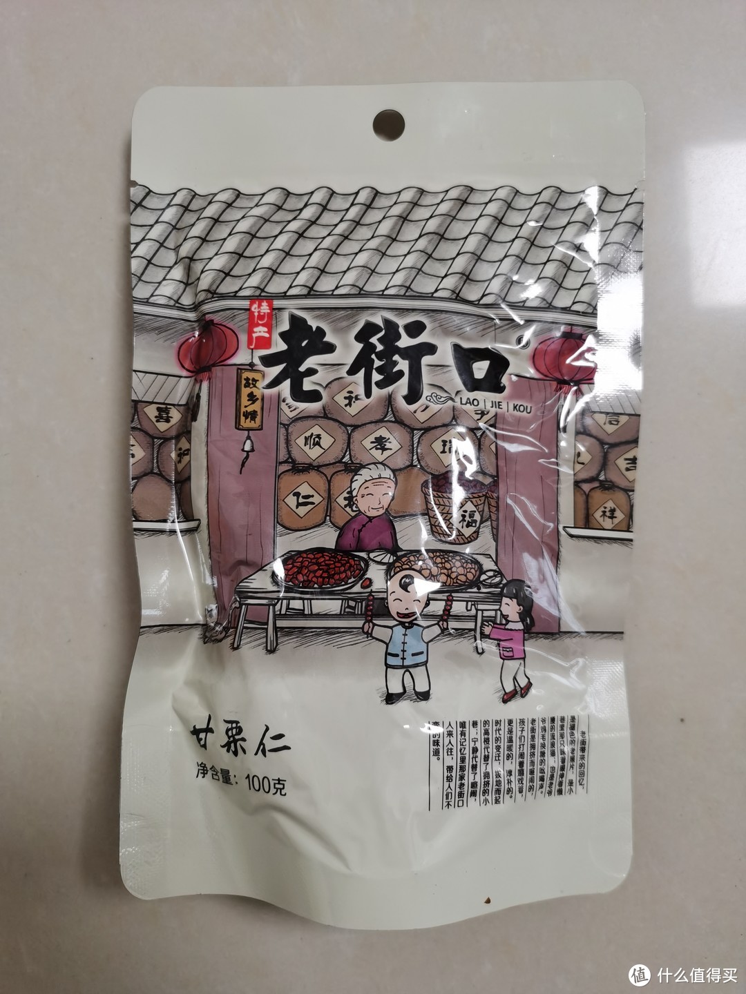 100g小包装，一次都吃完了