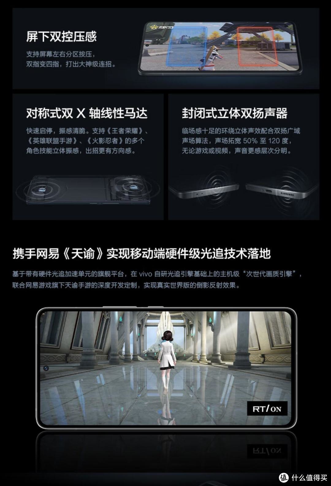 春节焕新正此时！7款搭载高通骁龙8 Gen 2的主流手机，哪款值得买？