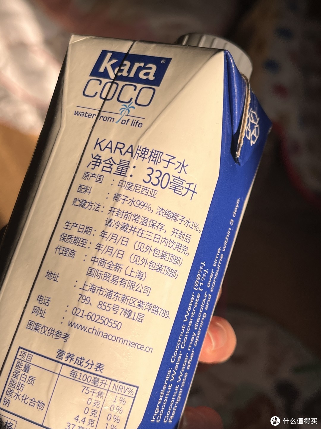 2023好物心愿单—测评Kara的椰子水如何