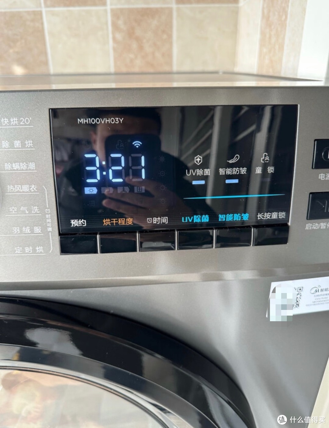 ￼￼美的（Midea）烘干机 家用热泵式干衣机