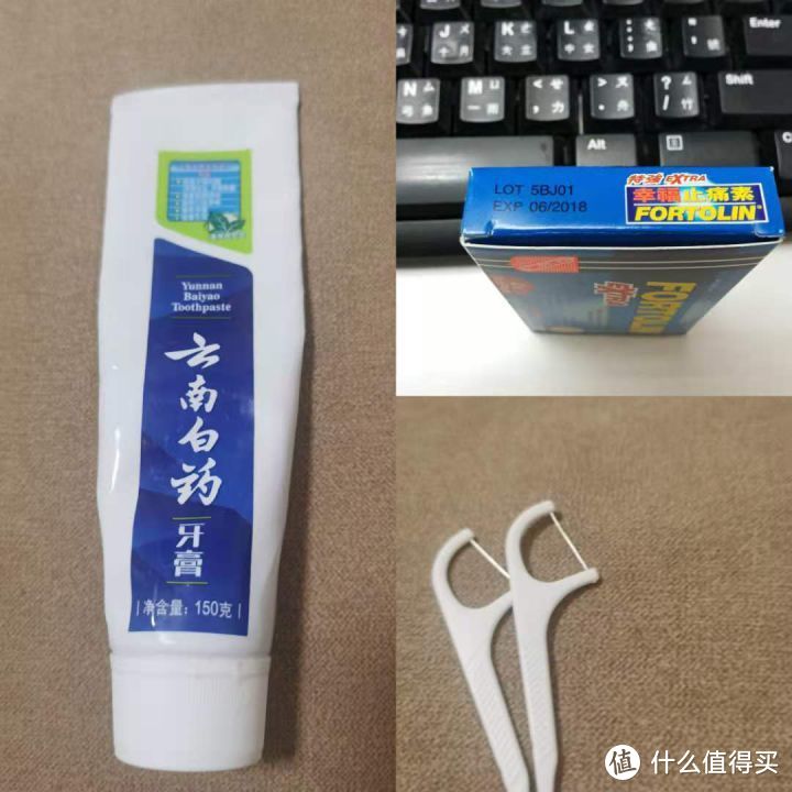 菲莱斯flexforce P20电动牙刷好用吗？我买了一台体验体验，跟大家深度分享一下体验感受