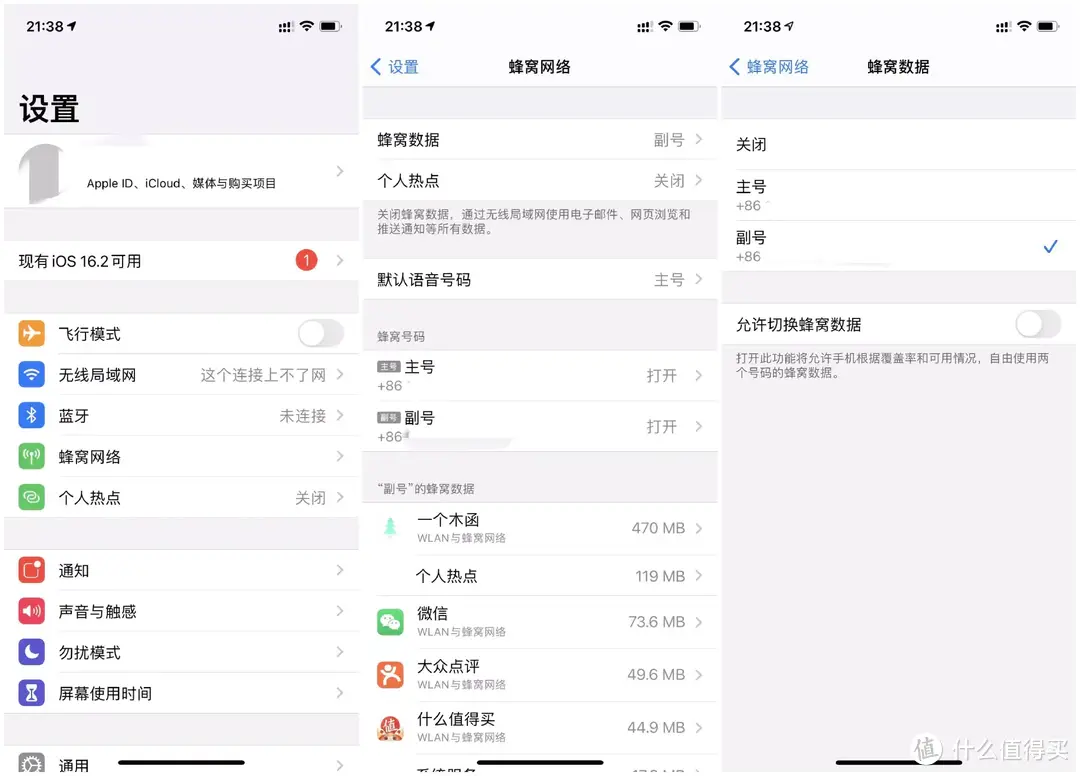 高性价比流量卡真的不是坑？只要29元143GB+200min的惠云卡开卡激活使用全纪录