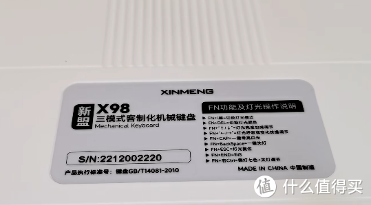 新盟x98 TTC金粉 gasket三模客制化机械键盘 蓝牙豆奶色