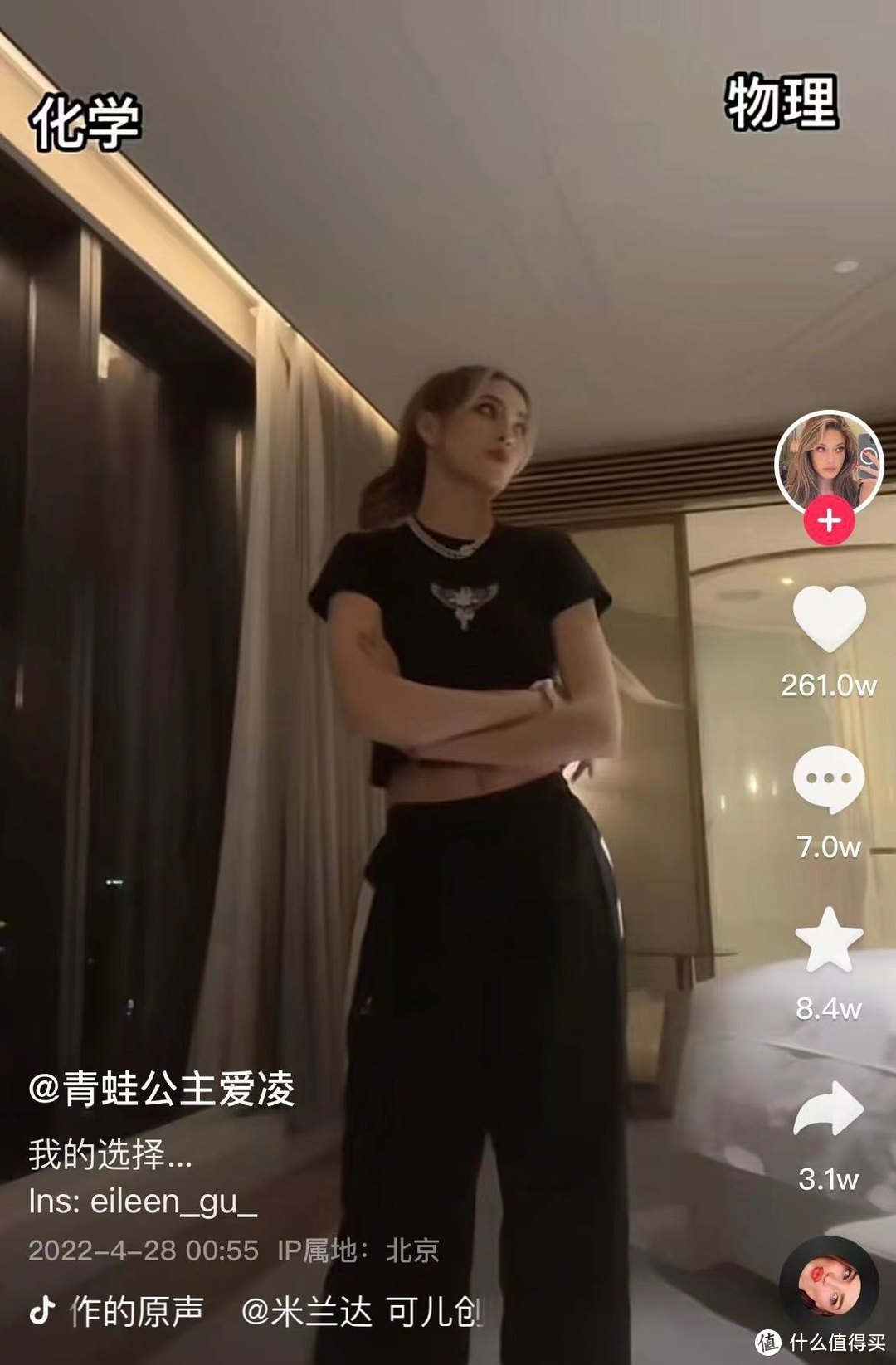 跟着IT girl 谷爱凌学穿搭，谷爱凌相似款大放送！