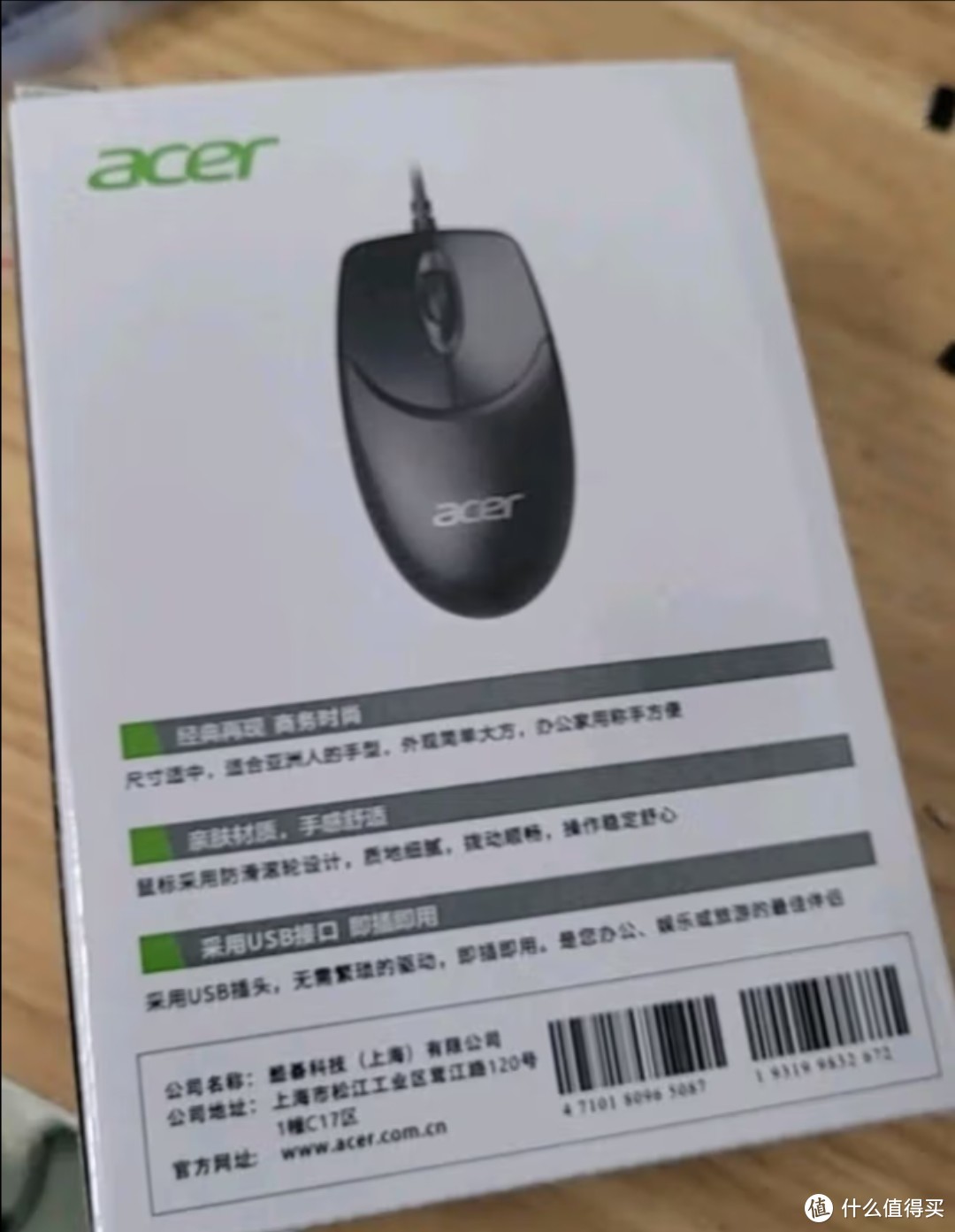 宏碁（acer）键盘 键鼠套装 有线游戏背光发光机械手感键盘鼠标 台式电脑笔记本lol吃鸡网吧电竞薄膜键鼠